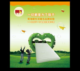 广告设计的艺术与科学