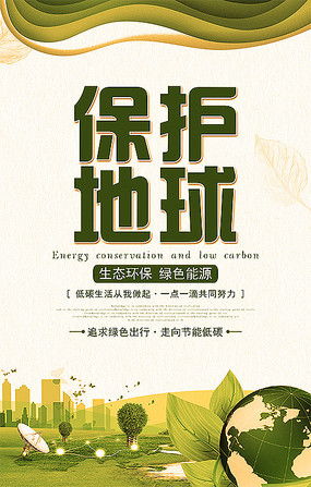 橱窗广告设计素材探析——以红动中国为例