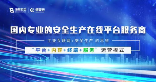 智慧安全乳业新标杆 蒙牛鲜奶武汉工厂数智化警讯宣教室正式启用