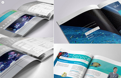 漫步水族产品手册设计代理服务